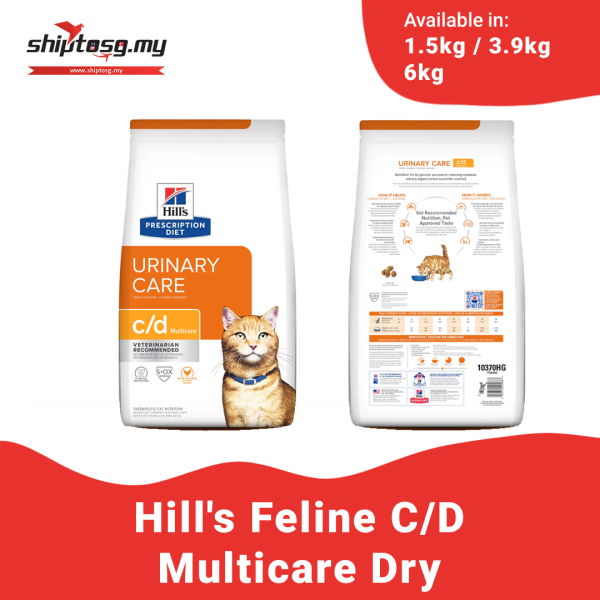 Hill's® Prescription Diet® Feline c/d Urinary Multicare 1.5kg / 3.9k